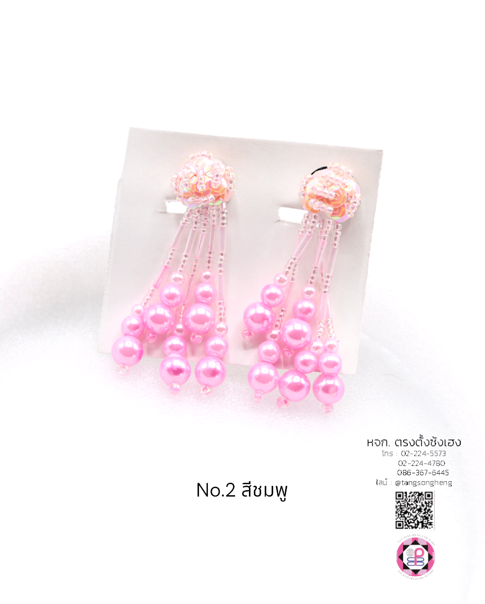 ต่างหูลิเกมุก เบอร์ 2 สีชมพู