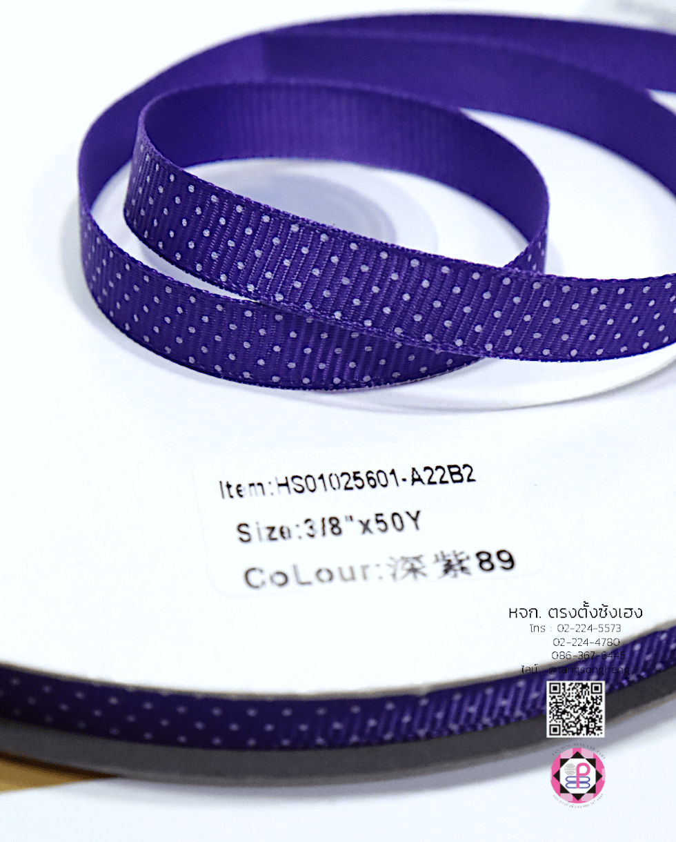 grosgrain ribbon, grossgrain bow , grosssgrain tape, grossgrain for Bouquet wrap , Wedding, Basket, Gift wrap, fashion, tie, DIY, decor, handmade, craft, hairbow, accessories, sewing