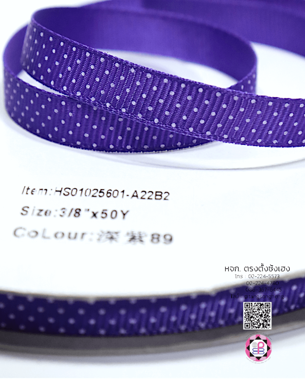 grosgrain ribbon, grossgrain bow , grosssgrain tape, grossgrain for Bouquet wrap , Wedding, Basket, Gift wrap, fashion, tie, DIY, decor, handmade, craft, hairbow, accessories, sewing