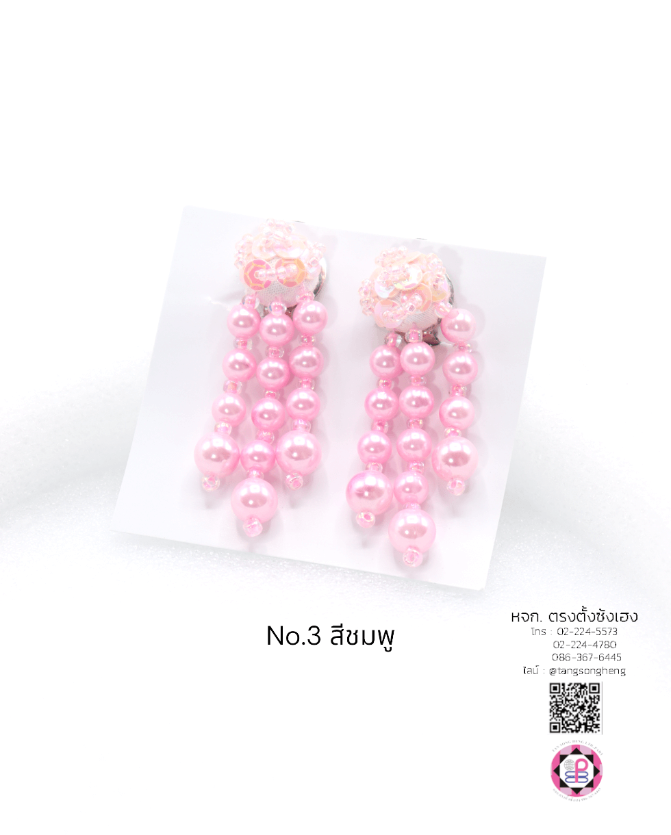 ต่างหูลิเกมุก เบอร์ 3 สีชมพู