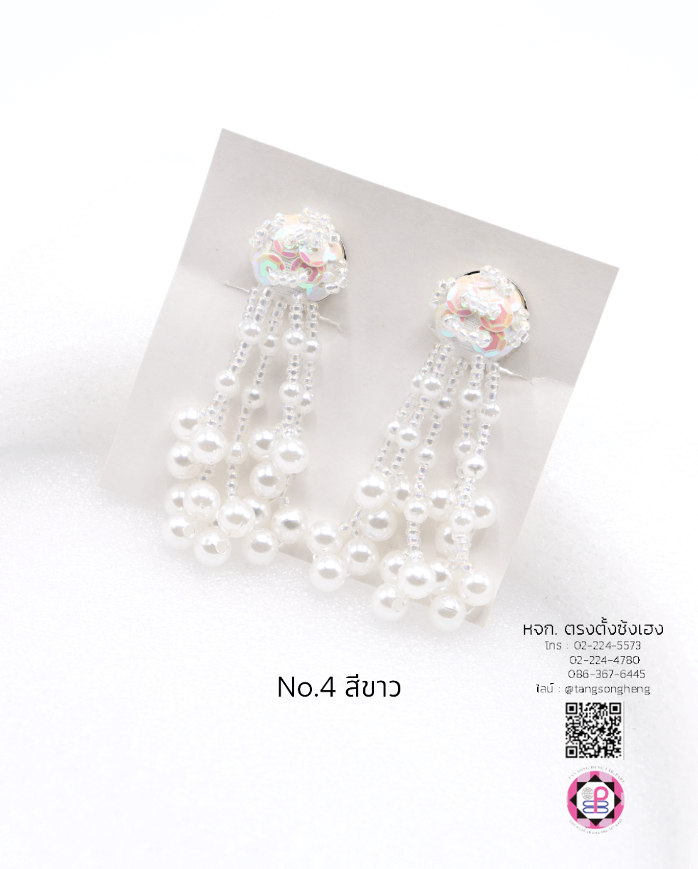 ต่างหูลิเกมุก เบอร์ 4 สีขาว