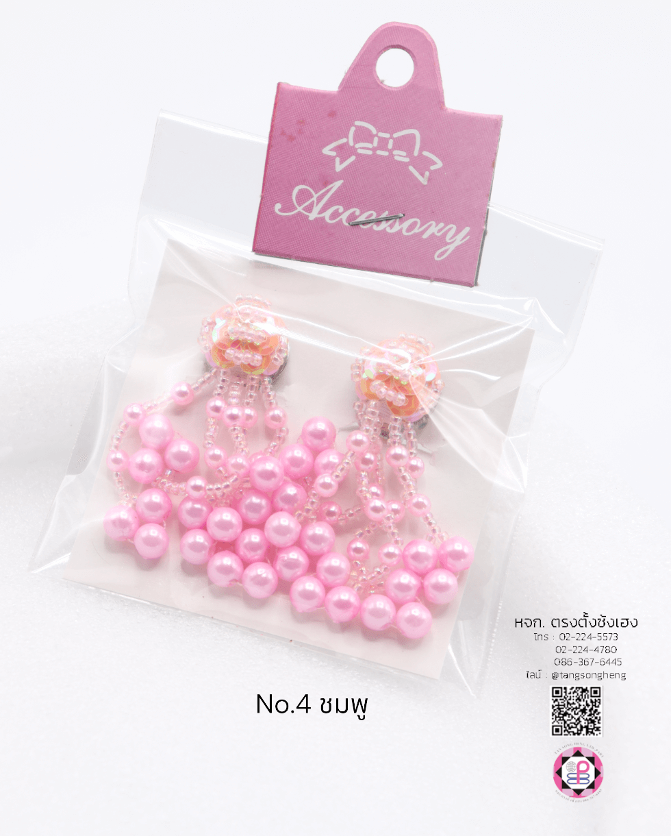 chandelier earring, women chandelier earring, clip earing, clip on earing, sequin earing, sparkling earing