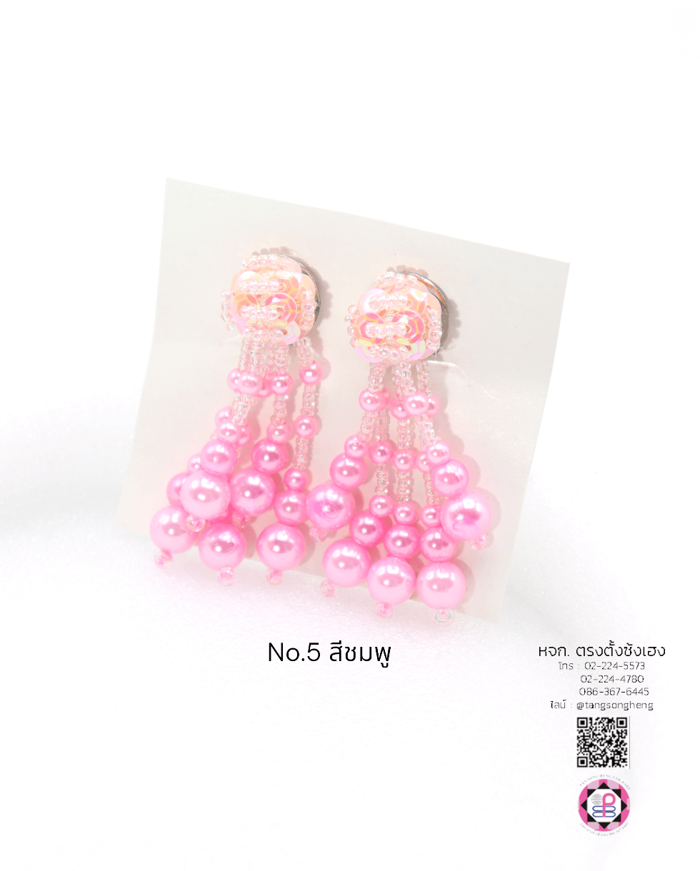 ต่างหูลิเกมุก เบอร์ 5 สีชมพู