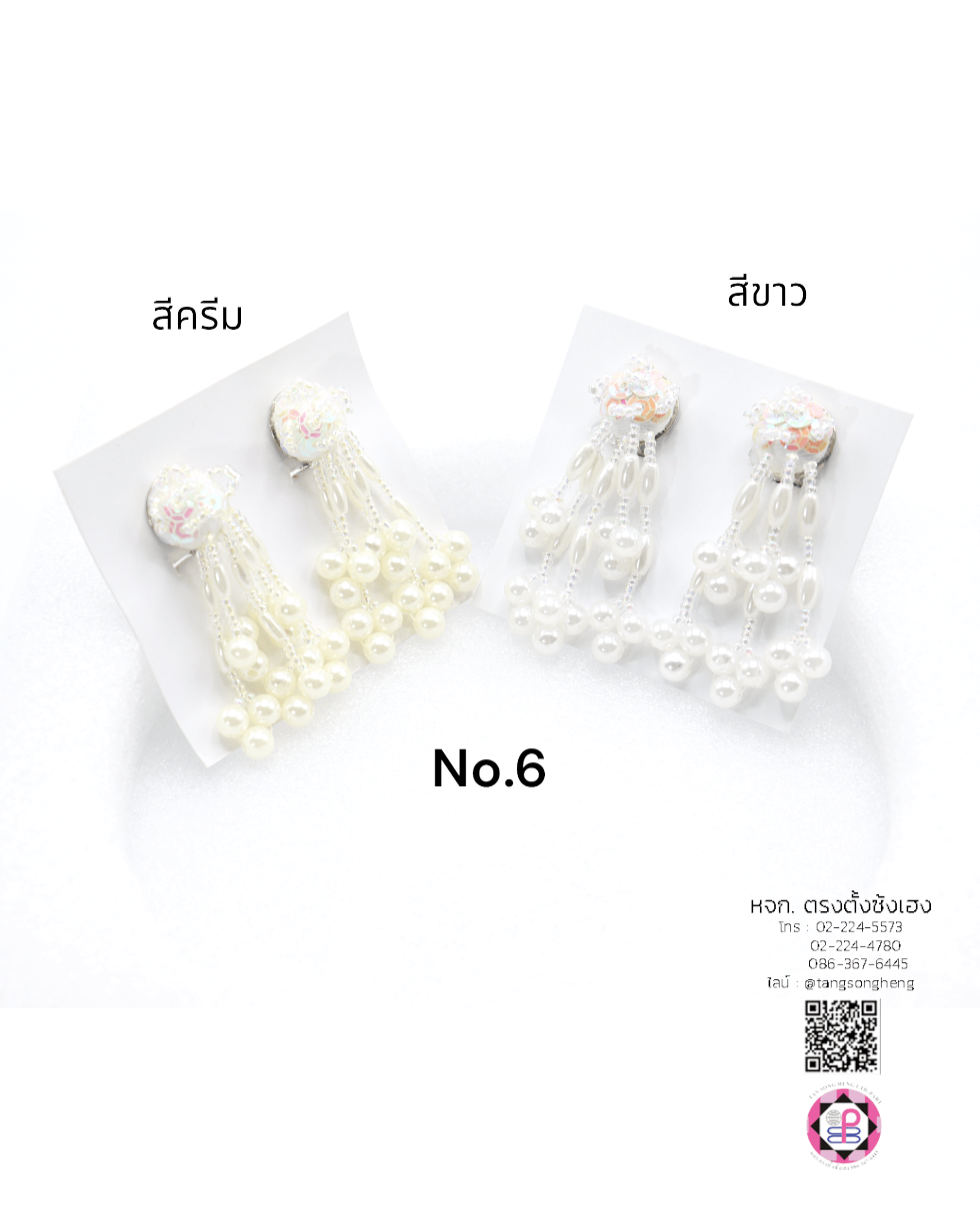 chandelier earring, women chandelier earring, clip earing, clip on earing, sequin earing, sparkling earing