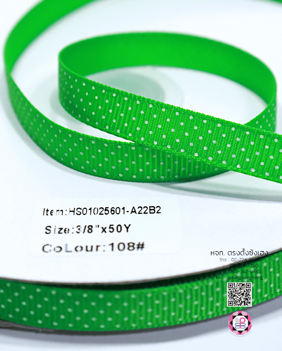 ริบบิ้นผ้ากรอสเกรน กว้าง 10 มิล ยาว 50 หลา ลายจุด สีเขียวจุดขาว