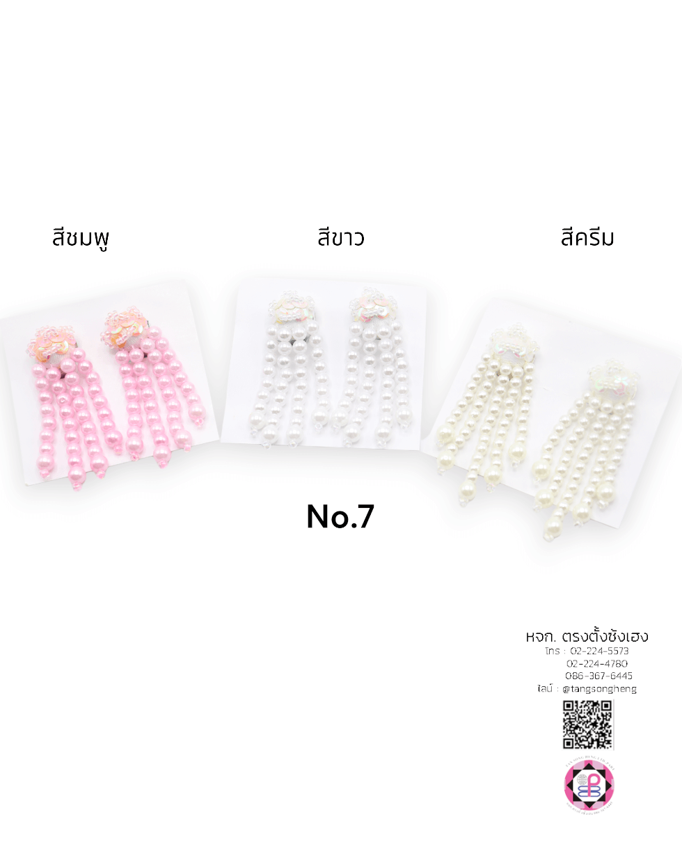 chandelier earring, women chandelier earring, clip earing, clip on earing, sequin earing, sparkling earing