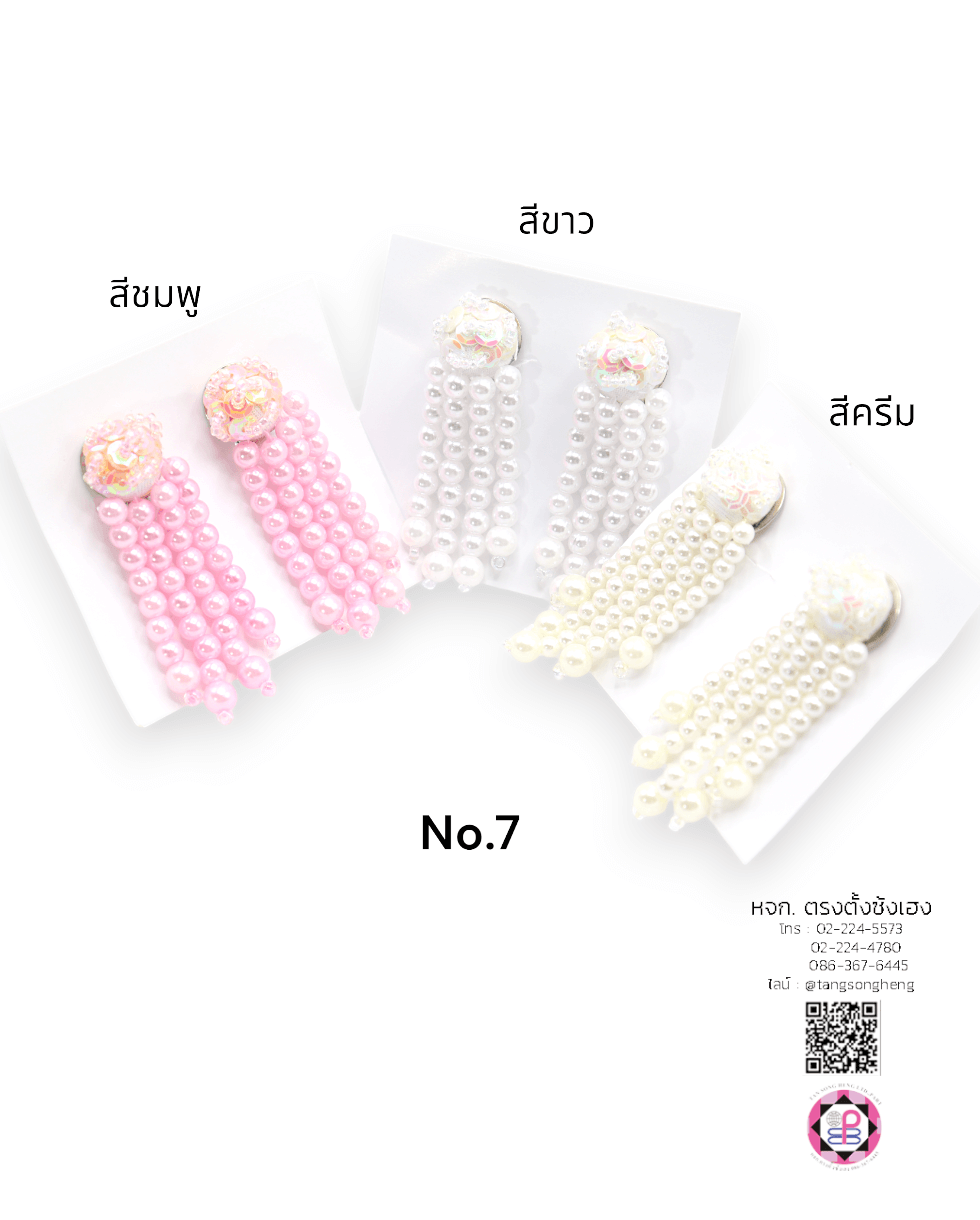 chandelier earring, women chandelier earring, clip earing, clip on earing, sequin earing, sparkling earing