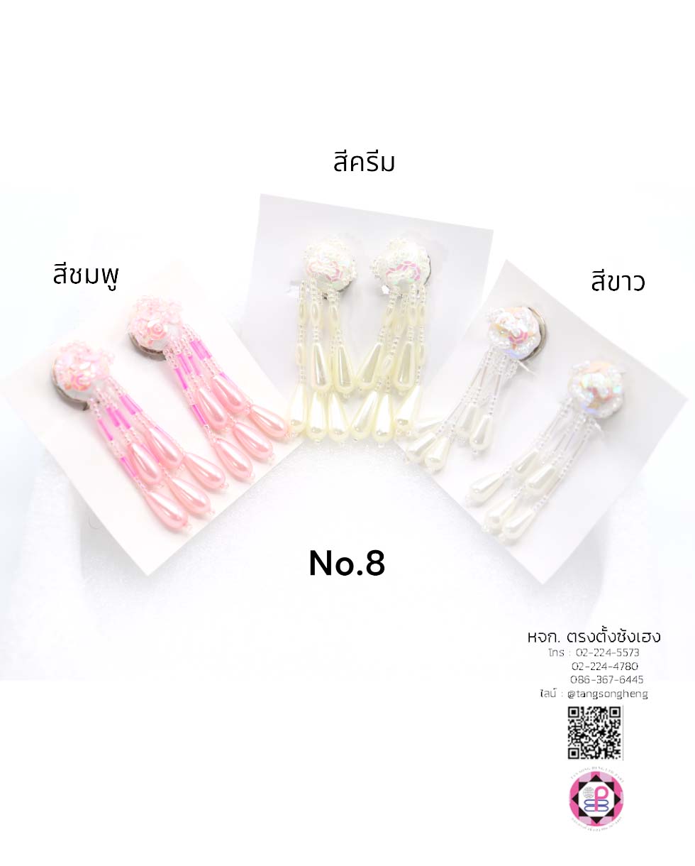 chandelier earring, women chandelier earring, clip earing, clip on earing, sequin earing, sparkling earing