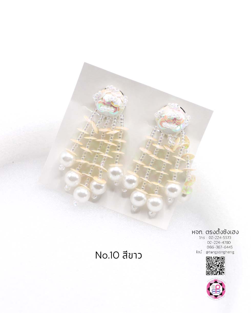 ต่างหูลิเกมุก เบอร์ 10 สีขาว