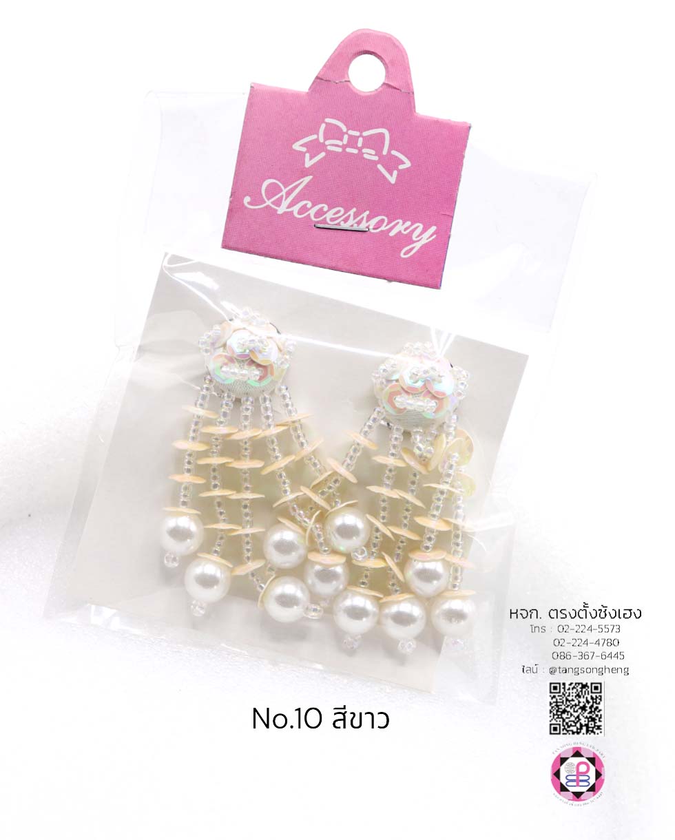 chandelier earring, women chandelier earring, clip earing, clip on earing, sequin earing, sparkling earing