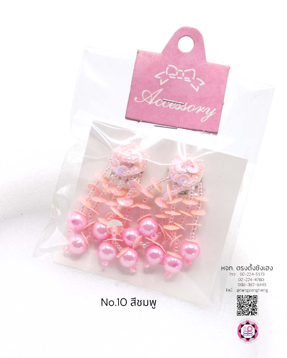 chandelier earring, women chandelier earring, clip earing, clip on earing, sequin earing, sparkling earing