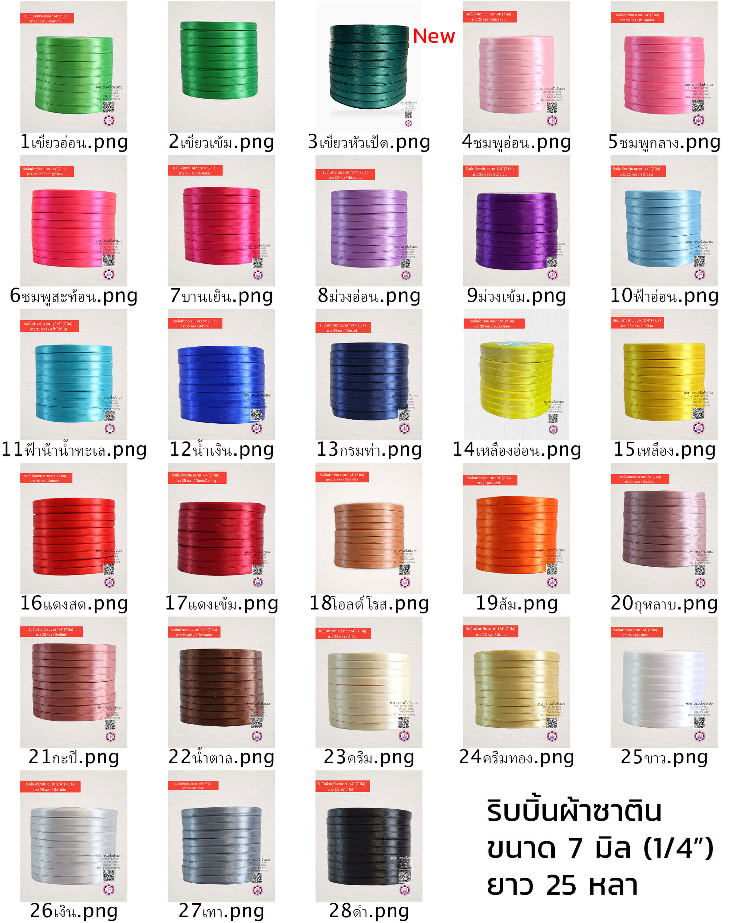 satin ribbon, gift wrapping, bow, fashion design, garment decorations