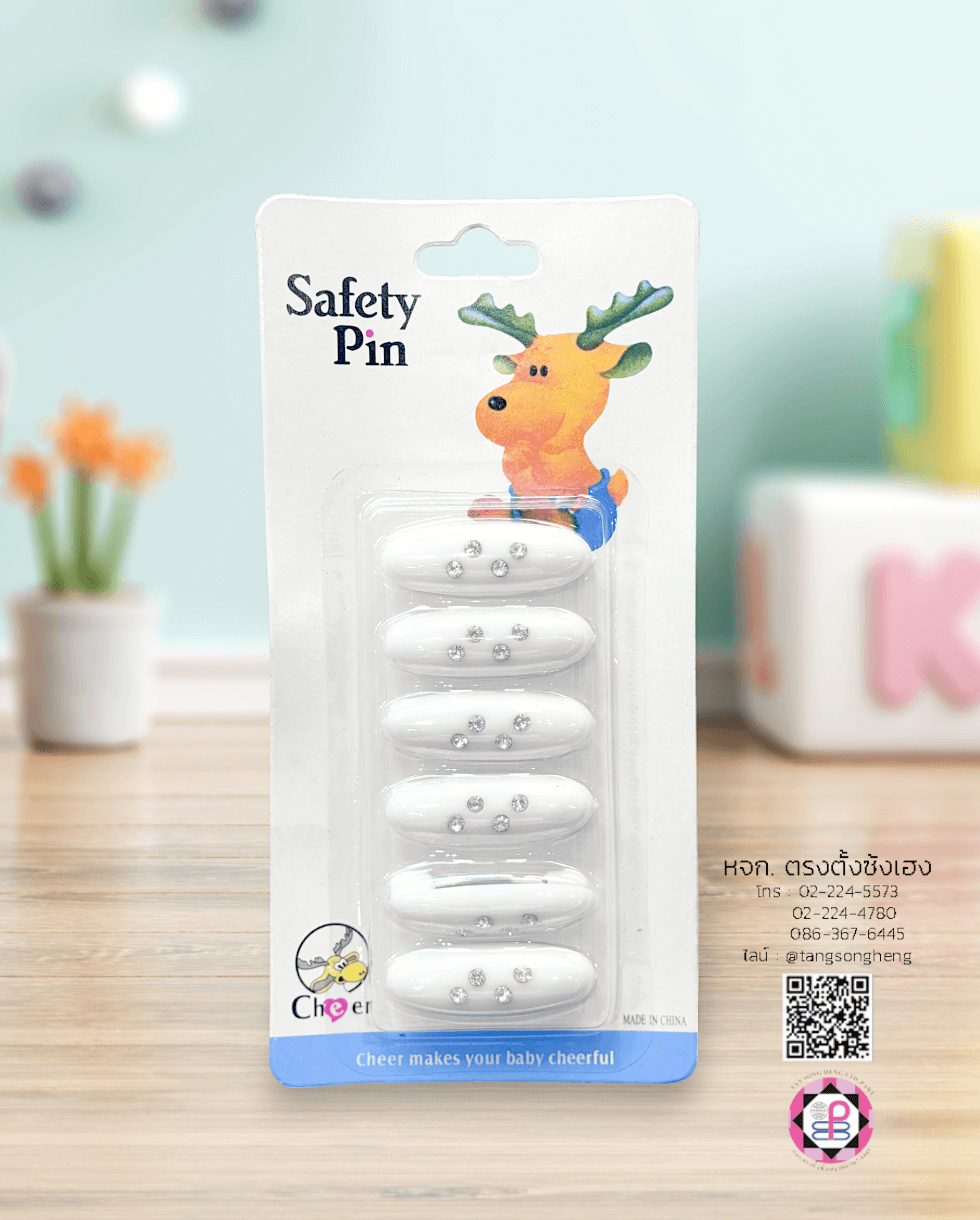 เข็มกลัดผ้าอ้อม เข็มกลัดฮิญาบ ทรงรีประดับเพชร สีขาว เบอร์ 16