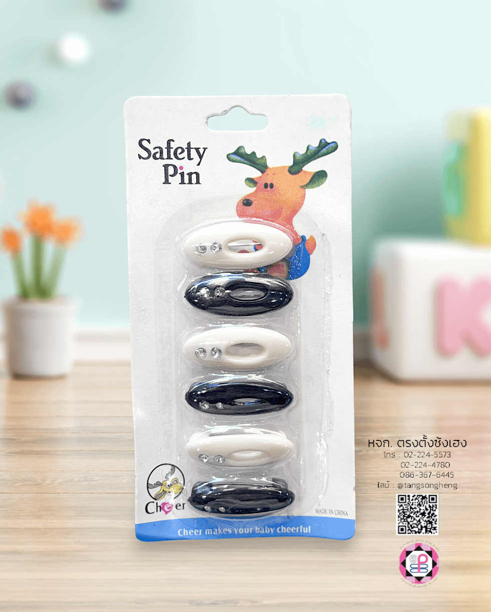 เข็มกลัดผ้าอ้อม เข็มกลัดฮิญาบ ทรงไข่มีรูประดับเพชร คละสีขาวดำ เบอร์ 13