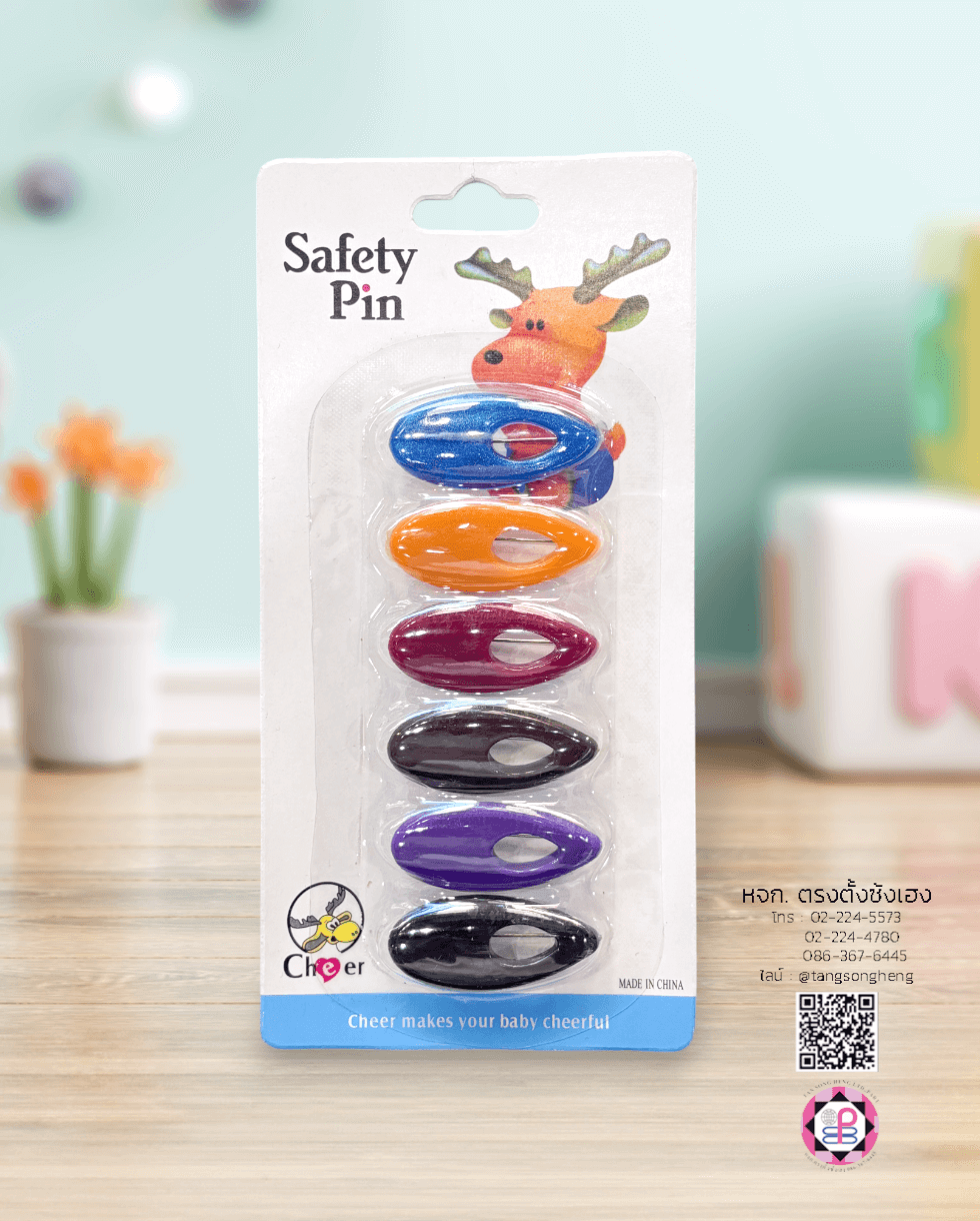 เข็มกลัดผ้าอ้อม เข็มกลัดฮิญาบ ทรงหยดน้ำมีรู คละสีเข้ม เบอร์ 33
