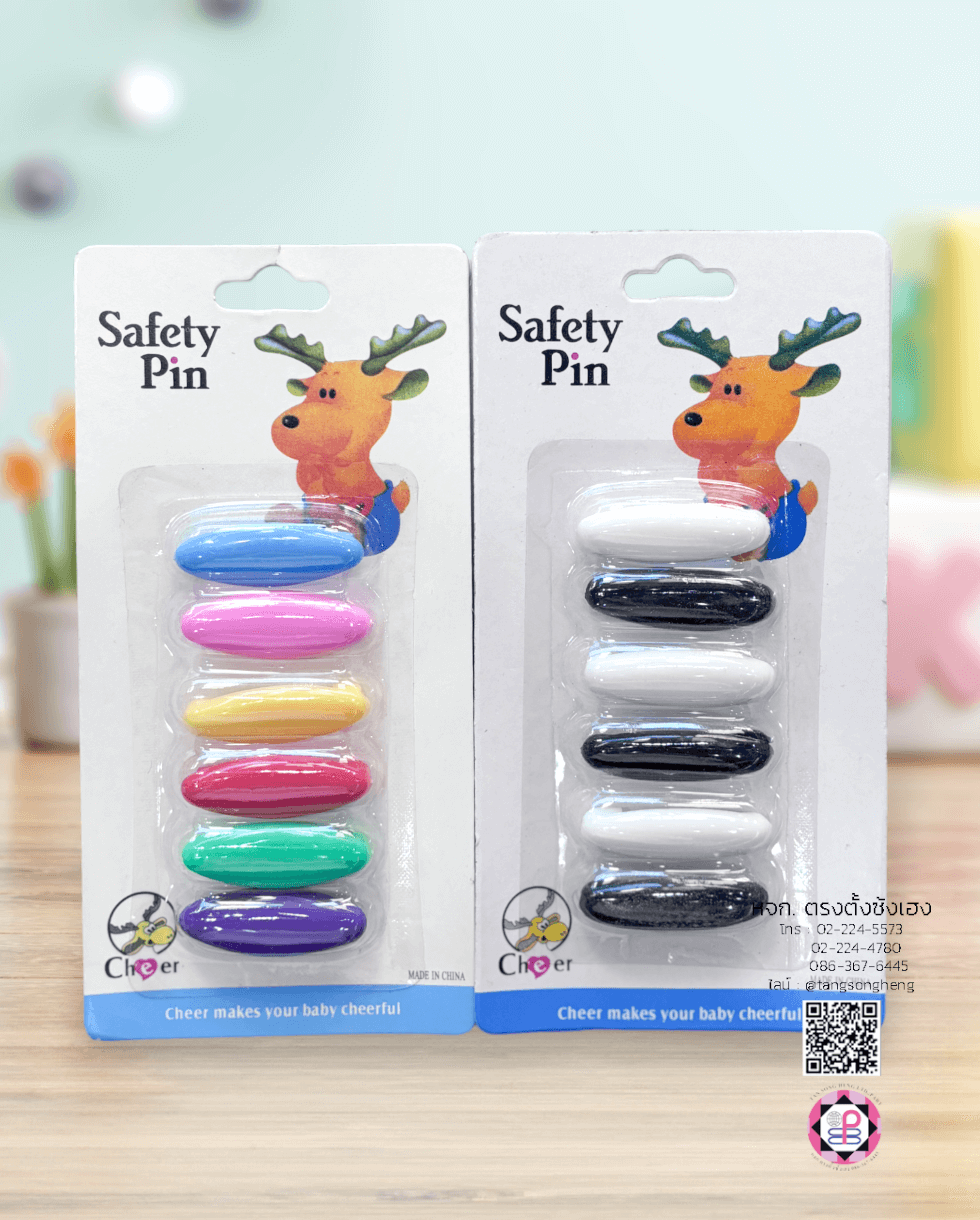 เข็มกลัด, เข็มกลัดผ้าอ้อมเด็ก, เข็มกลัดฮิญาบ, เข็มกลัดอเนกประสงค์, เข็มกลัดคนท้อง, เครื่องประดับ, เสื้อผ้า, เข็มกลัดขายส่ง, สำเพ็ง