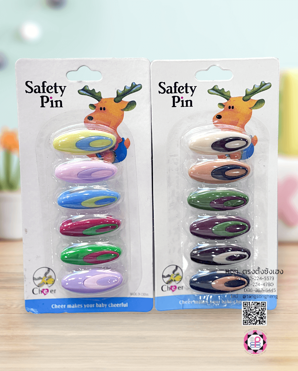 เข็มกลัด, เข็มกลัดผ้าอ้อมเด็ก, เข็มกลัดฮิญาบ, เข็มกลัดอเนกประสงค์, เข็มกลัดคนท้อง, เครื่องประดับ, เสื้อผ้า, เข็มกลัดขายส่ง, สำเพ็งเข็มกลัด, เข็มกลัดผ้าอ้อมเด็ก, เข็มกลัดฮิญาบ, เข็มกลัดอเนกประสงค์, เข็มกลัดคนท้อง, เครื่องประดับ, เสื้อผ้า, เข็มกลัดขายส่ง, สำเพ็ง