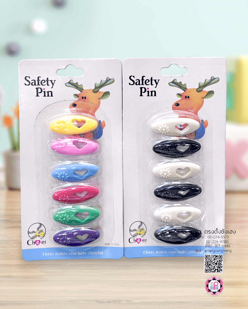 เข็มกลัด, เข็มกลัดผ้าอ้อมเด็ก, เข็มกลัดฮิญาบ, เข็มกลัดอเนกประสงค์, เข็มกลัดคนท้อง, เครื่องประดับ, เสื้อผ้า, เข็มกลัดขายส่ง, สำเพ็ง