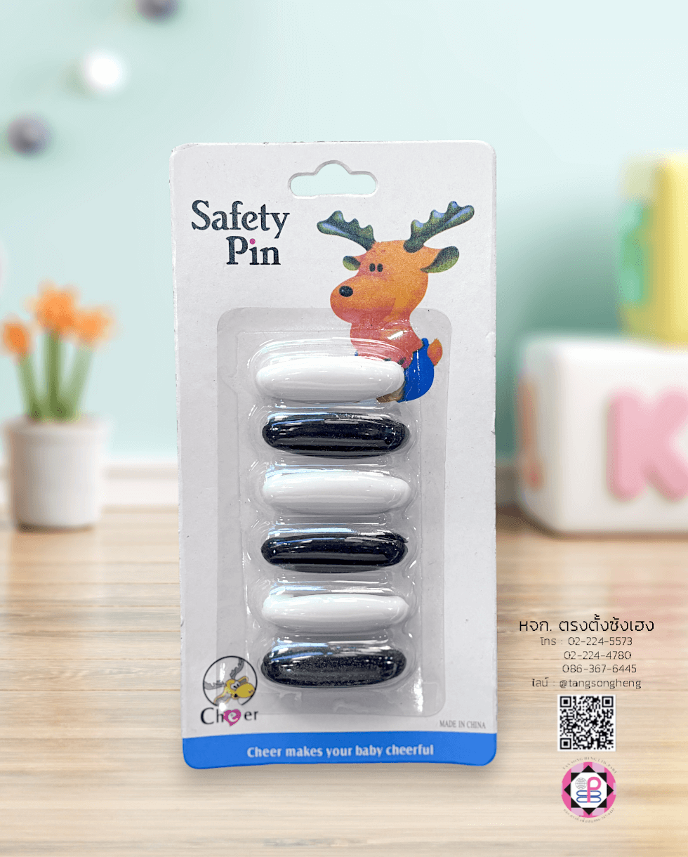 เข็มกลัดผ้าอ้อม เข็มกลัดฮิญาบ ทรงรี คละสีขาวดำ เบอร์ 9