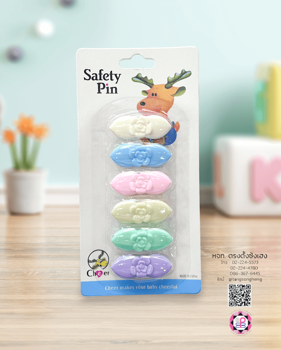 เข็มกลัดผ้าอ้อม เข็มกลัดฮิญาบ ทรงดอกไม้ คละสีหวาน เบอร์ 31