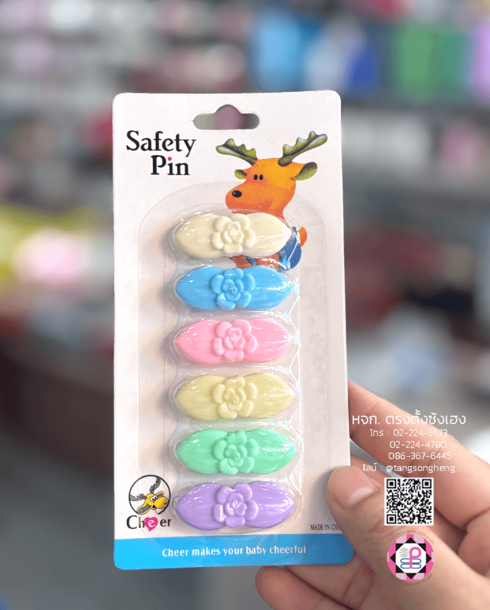 เข็มกลัด, เข็มกลัดผ้าอ้อมเด็ก, เข็มกลัดฮิญาบ, เข็มกลัดอเนกประสงค์, เข็มกลัดคนท้อง, เครื่องประดับ, เสื้อผ้า, เข็มกลัดขายส่ง, สำเพ็ง