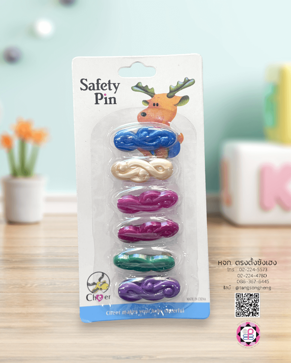 เข็มกลัดผ้าอ้อม เข็มกลัดฮิญาบ ทรงเกรียว คละสี