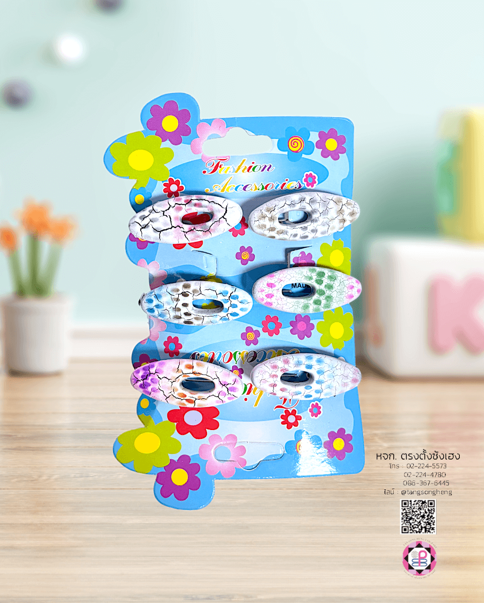 เข็มกลัดผ้าอ้อม เข็มกลัดฮิญาบ ทรงไข่มีรู ลายหินแตก คละสี เบอร์ 23 / แพ็ค 6 ชิ้น