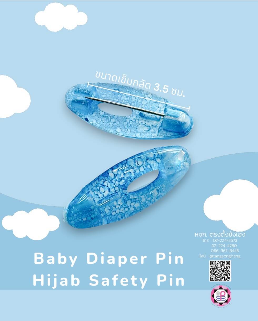 baby diaper pin, hijab safety pin, safety pins, brooch pins, leather craft, sewing clothes, muslim, woman, pregnant