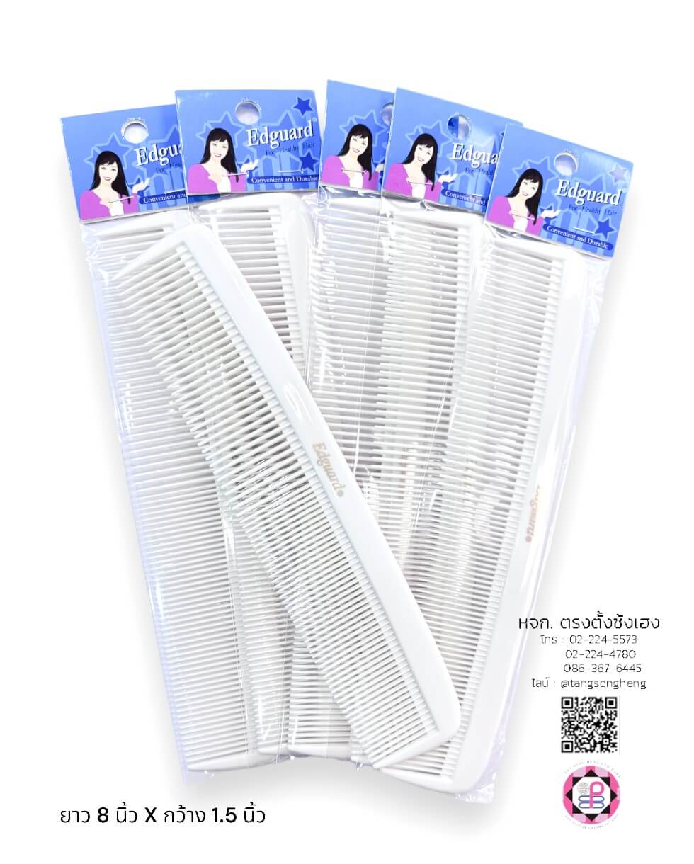 hair comb, hair tail comb, edguard hair comb, salon dressing tool, common comb, plastic comb, hair styling tool, tail ege control brush, pin tail comb, anti-static comb, hair cutting comb