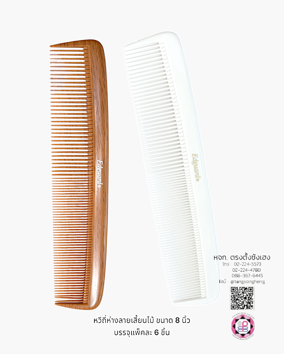hair comb, hair tail comb, edguard hair comb, salon dressing tool, common comb, plastic comb, hair styling tool, tail ege control brush, pin tail comb, anti-static comb, hair cutting comb