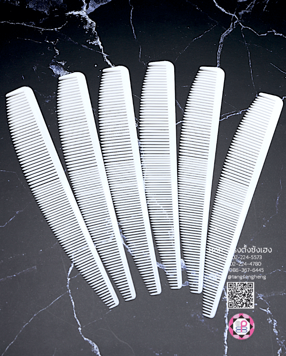 หวีถี่ห่าง, หวีจัดทรงผม หวีร้านตัดผม, หวีซอย, หวีแต่งผม, หวีแค่งผมท่านชาย, หวีซาลอน, หวีช่างทำผม, หวีรองตัดผม, หวีรองปัตตาเลี่ยน, หวีบาร์เบอร์, หวีรองซอย, อุปกรณ์ทำผม