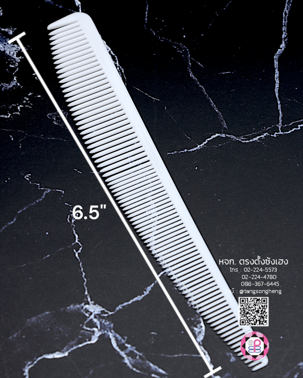 หวีถี่-ห่างตัดผมรองแบตตาเลี่ยน Edguard สีขาว แพ็ค 6 ชิ้น