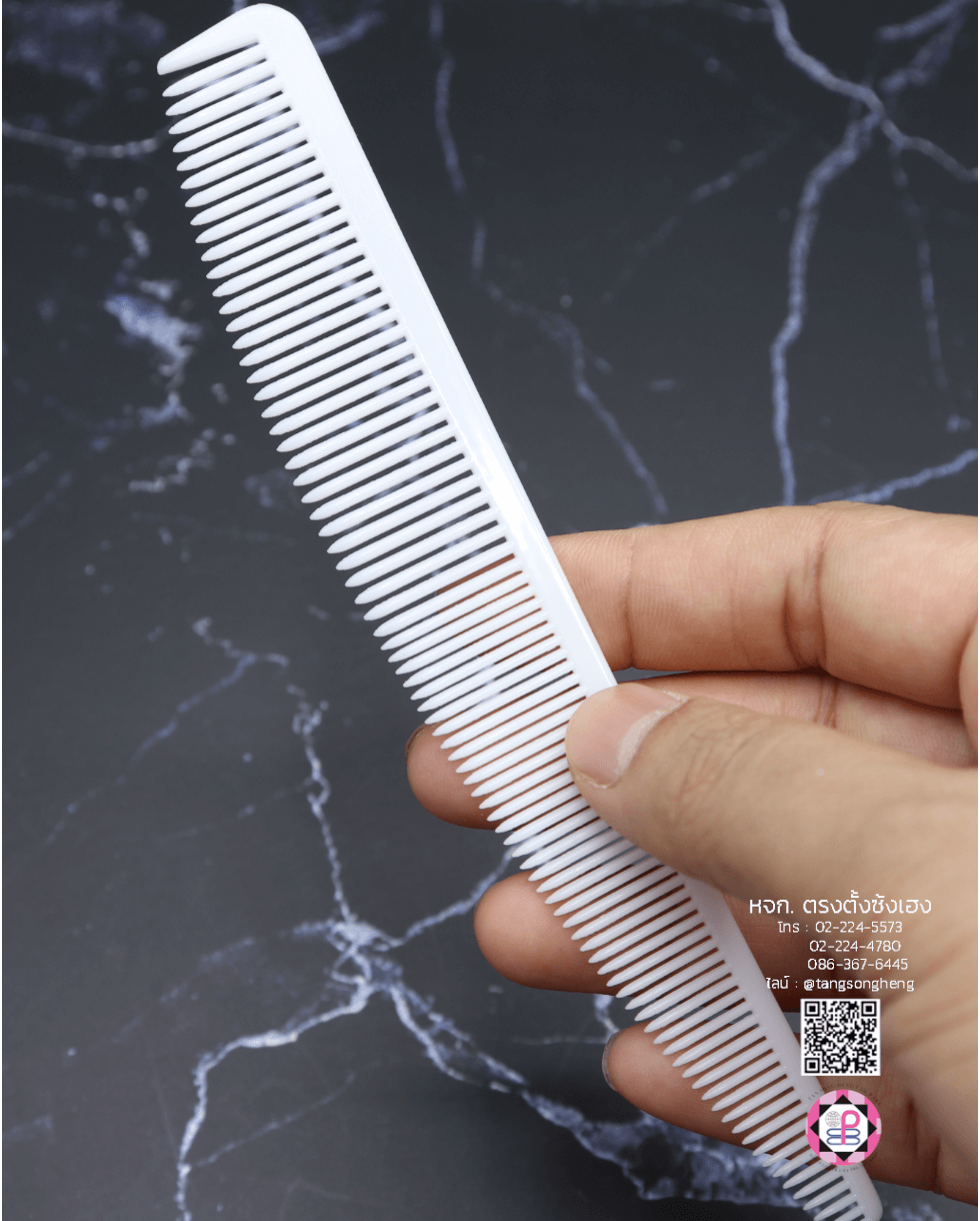 หวีถี่ห่าง, หวีจัดทรงผม หวีร้านตัดผม, หวีซอย, หวีแต่งผม, หวีแค่งผมท่านชาย, หวีซาลอน, หวีช่างทำผม, หวีรองตัดผม, หวีรองปัตตาเลี่ยน, หวีบาร์เบอร์, หวีรองซอย, อุปกรณ์ทำผม