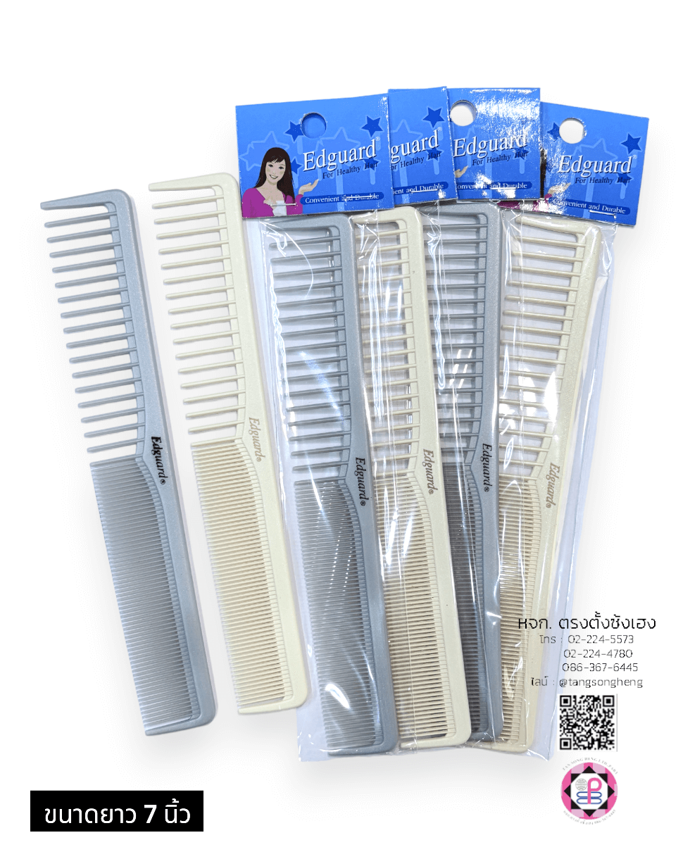 hair comb, hair tail comb, edguard hair comb, salon dressing tool, common comb, plastic comb, hair styling tool, tail ege control brush, pin tail comb, anti-static comb, hair cutting comb