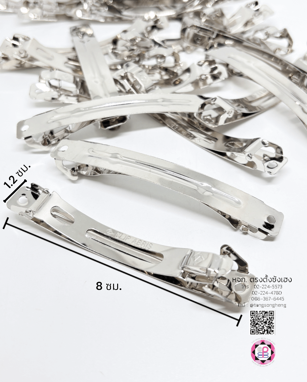 กิ๊บสปริง, กิ๊บเหล็ก, กิ๊บทำผม, กิ๊บติดผม, โครงกิ๊บ, กิ๊บนักเรียน, กิ๊บโบว์, กิ๊บน่ารัก, กิ๊บพยาบาล, กิ๊บเกาหลี, กิ๊บแฟชั่น, โครงกิ๊บ, กิ๊บดารา, กิ๊บหนีบ, ตัวกิ๊บ