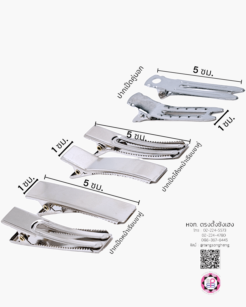 barrette for diy accessories, double prong hair clip, hair clip, hair pin duck bill, alligator clip, crocodile hair clip, hair bow,  rectangle hair clip, metal hair clip, hair pin material DIY, nurse hair clip, student hair clip, women and girl hair accessories