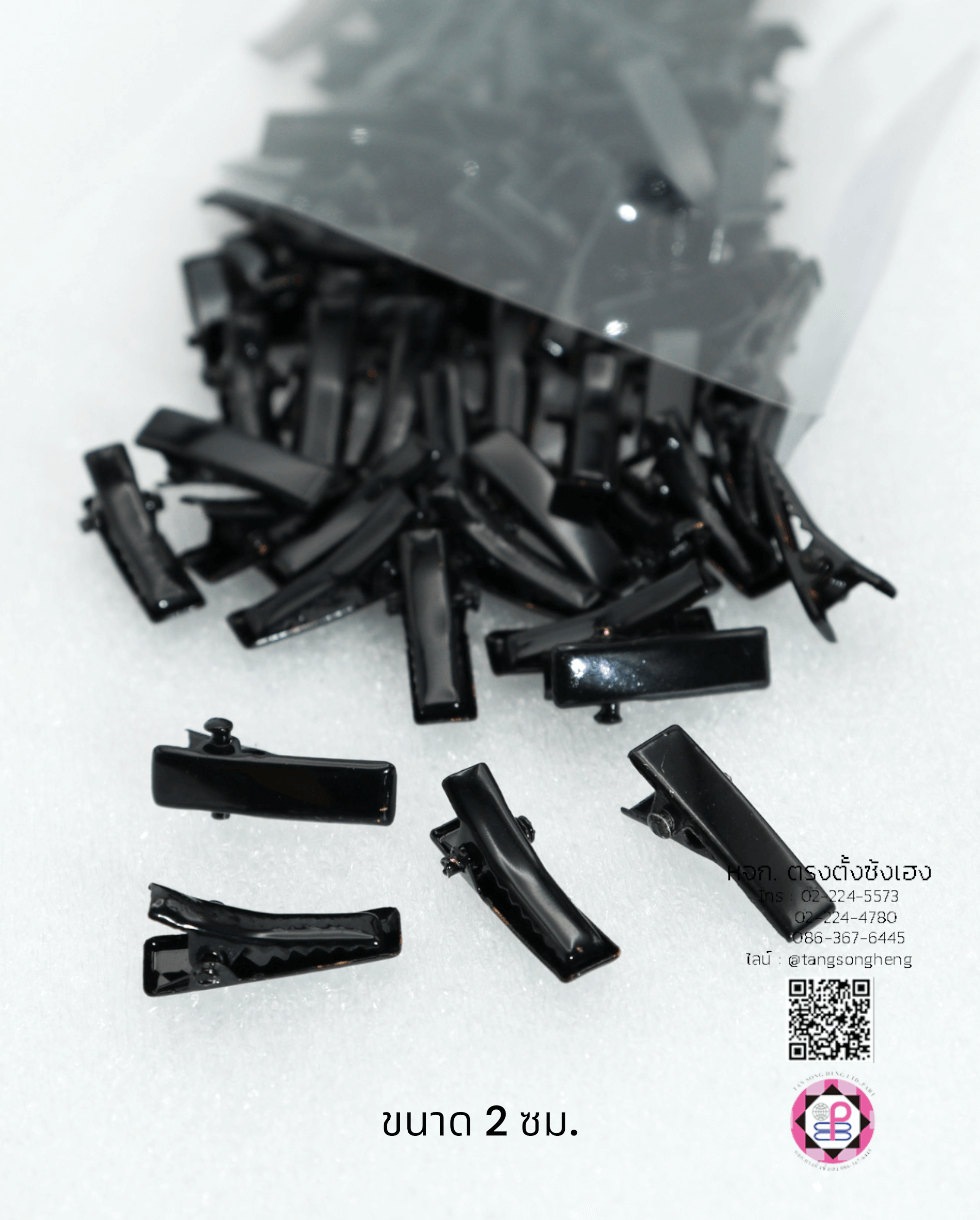 โครงกิ๊บ, กิ๊บปากเป็ด, กิ๊บติดผม, กิ๊บเด็ก, กิ๊บนักเรียน, กิ๊บพยาบาล, กิ๊บปากจระเข้