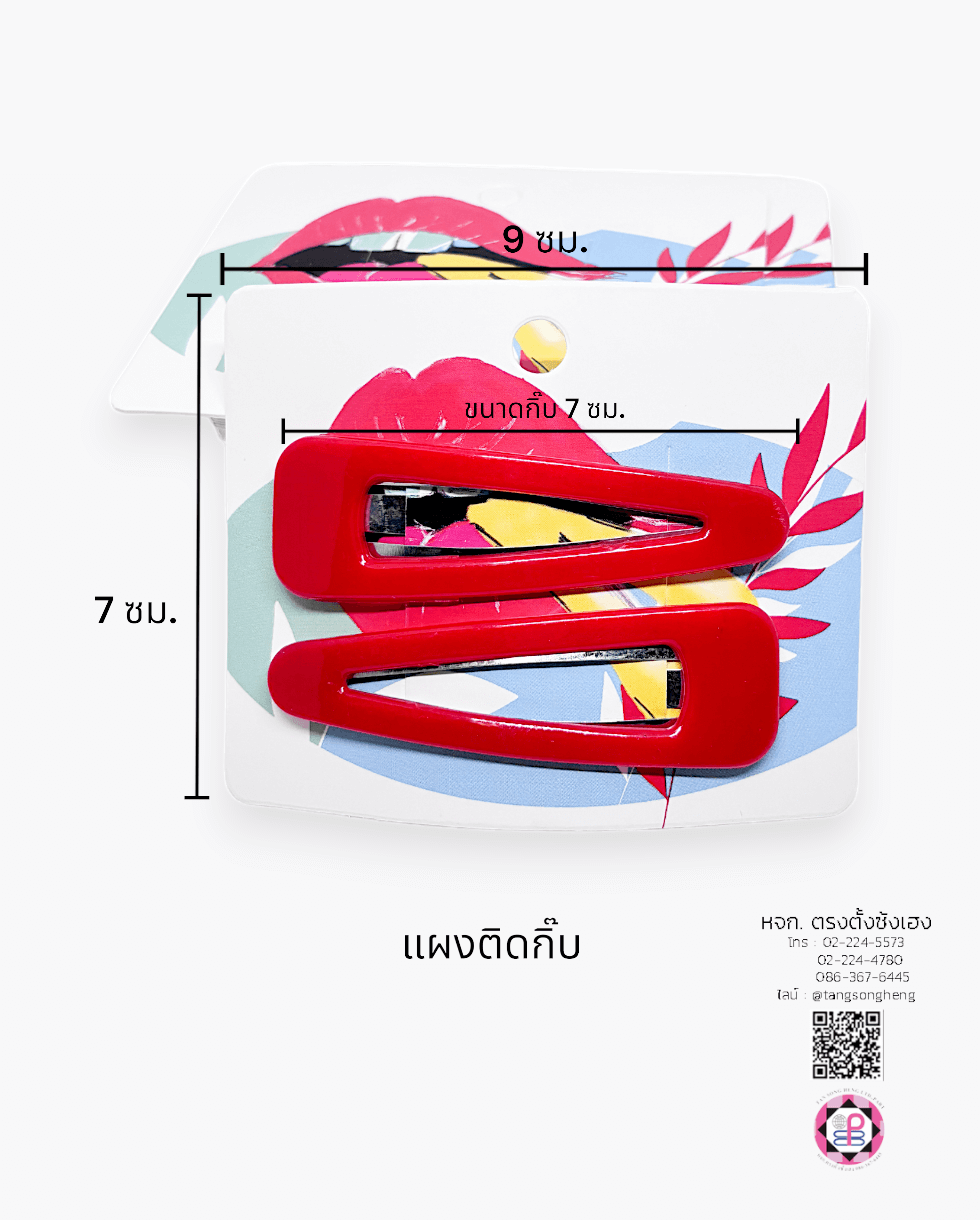 หัวกระดาษแพ็คกิ๊บปากแดงคาบกิ๊บ สีขาว แพ็ค 100 แผ่น#46