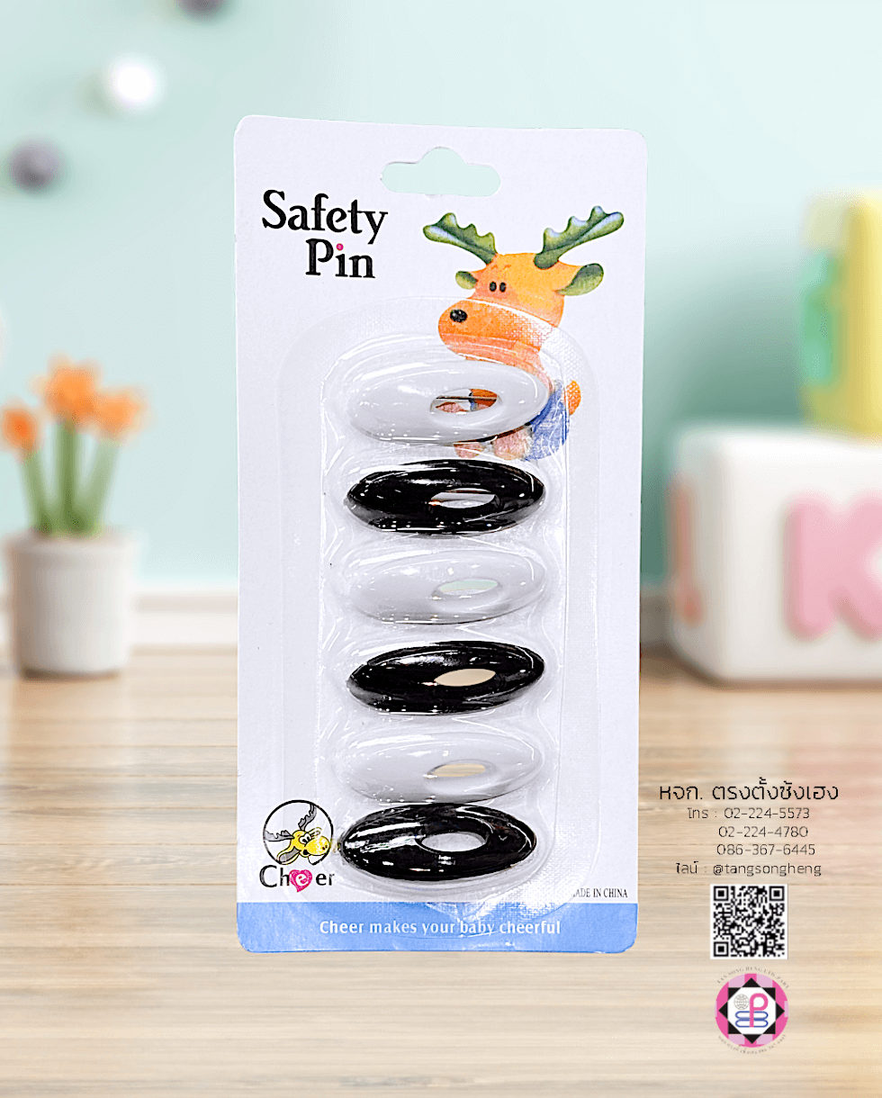 เข็มกลัดผ้าอ้อม เข็มกลัดฮิญาบ ทรงไข่มีรู คละสีขาวดำ เบอร์ 5