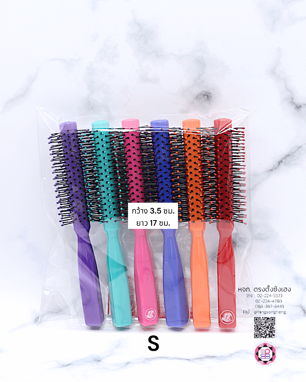 roll brush, hair styling round brush, volume hair brush, hair brush