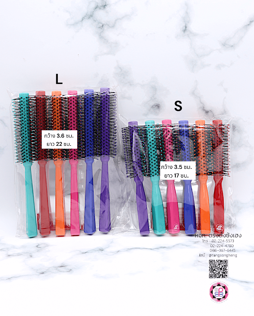 roll brush, hair styling round brush, volume hair brush, hair brush