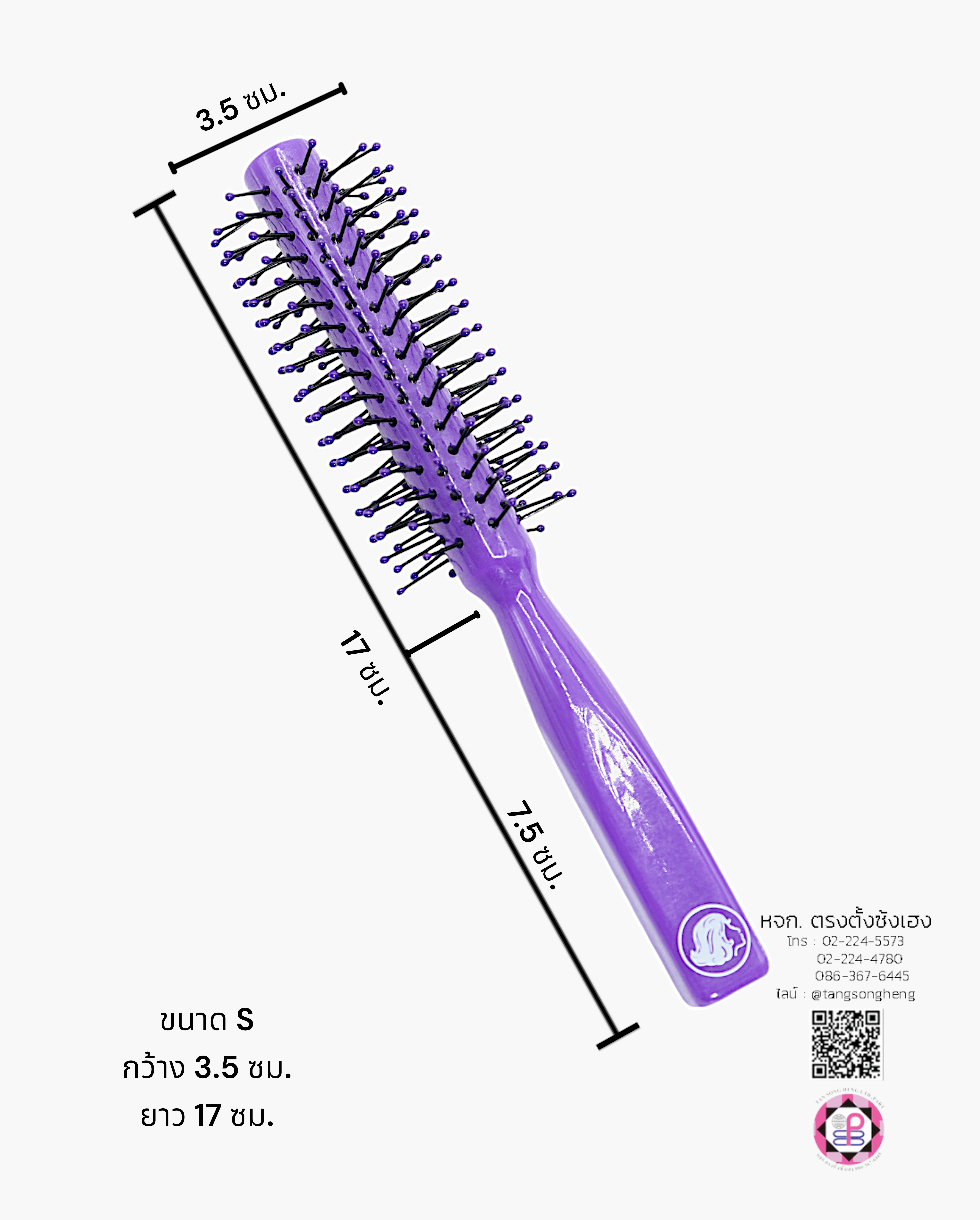 roll brush, hair styling round brush, volume hair brush, hair brush