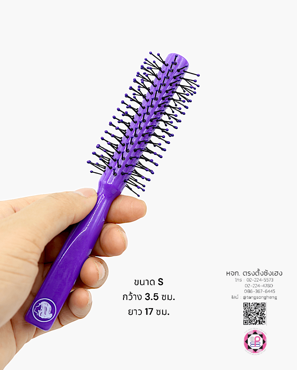 roll brush, hair styling round brush, volume hair brush, hair brush