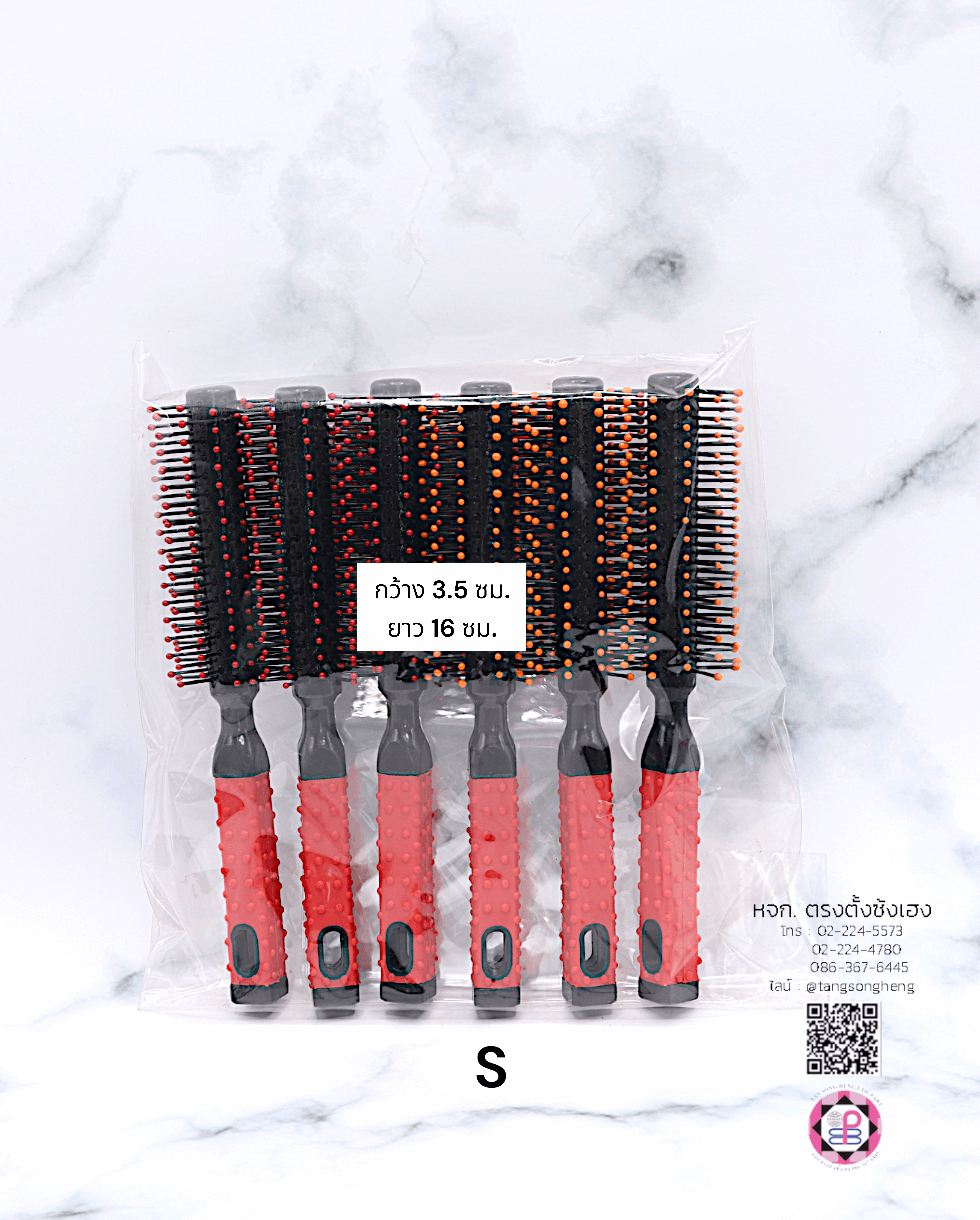 roll brush, hair styling round brush, volume hair brush, hair brush