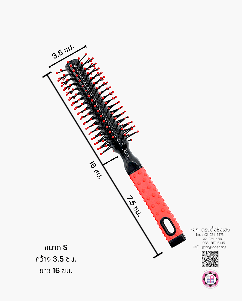 roll brush, hair styling round brush, volume hair brush, hair brush