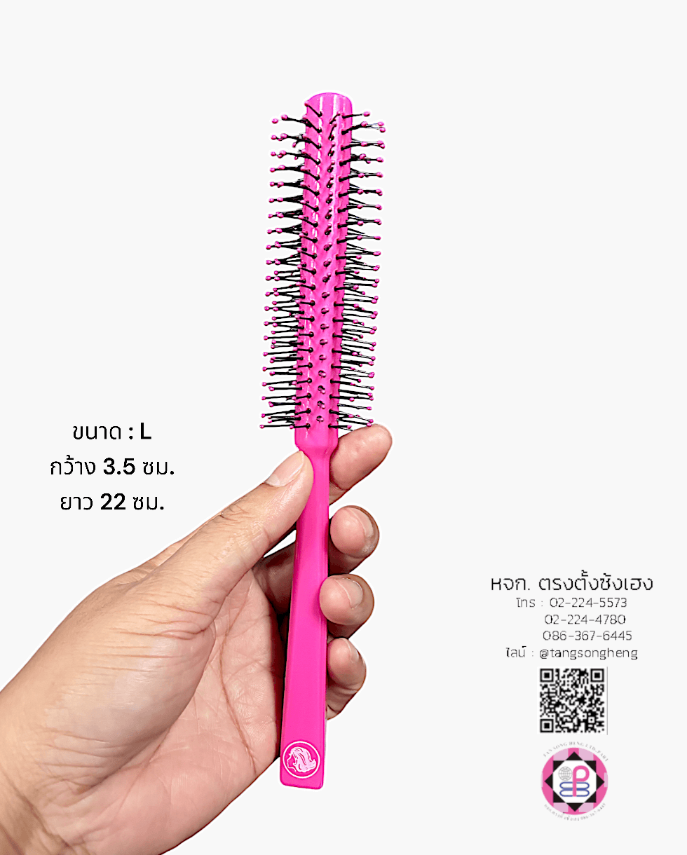roll brush, hair styling round brush, volume hair brush, hair brush