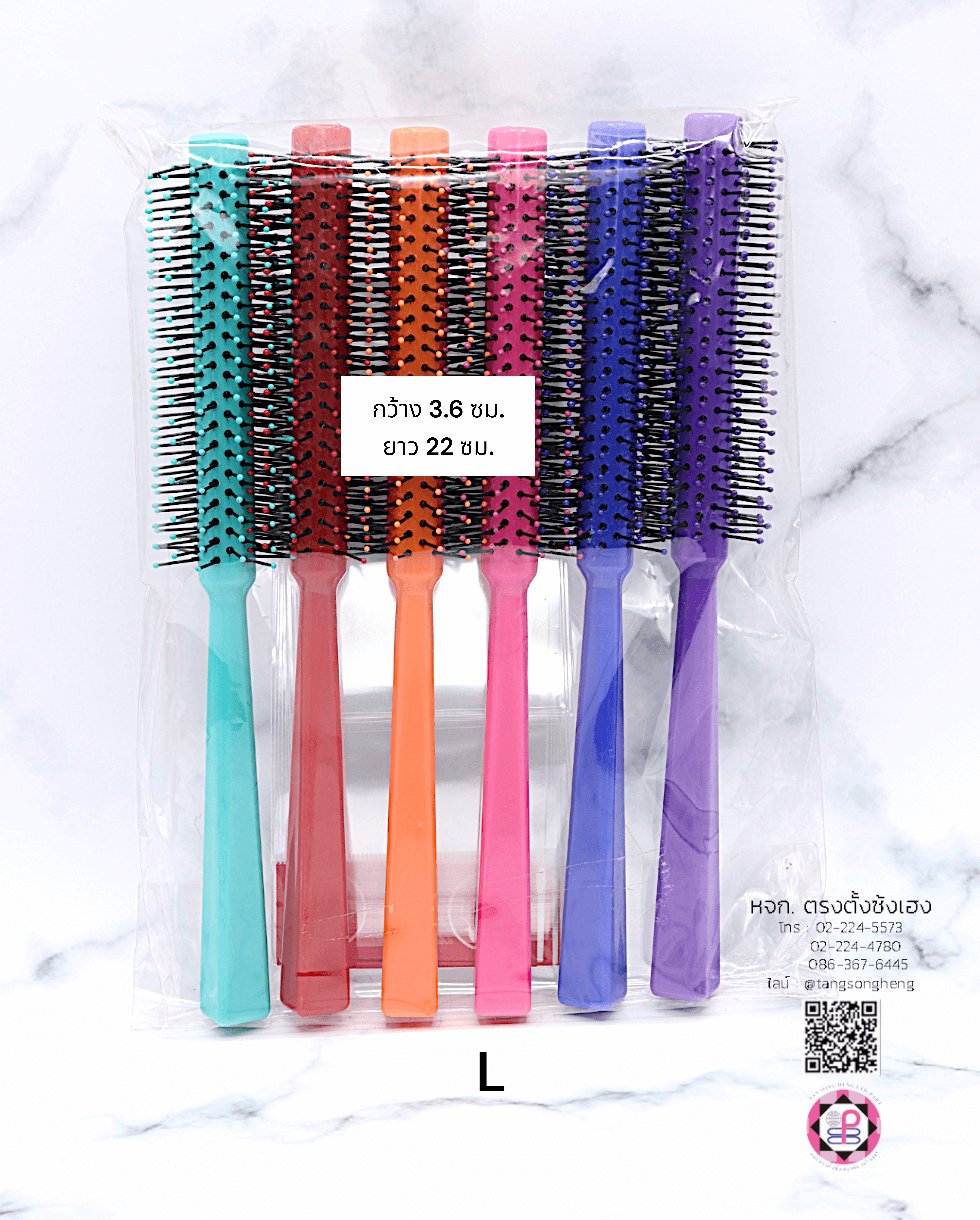 roll brush, hair styling round brush, volume hair brush, hair brush