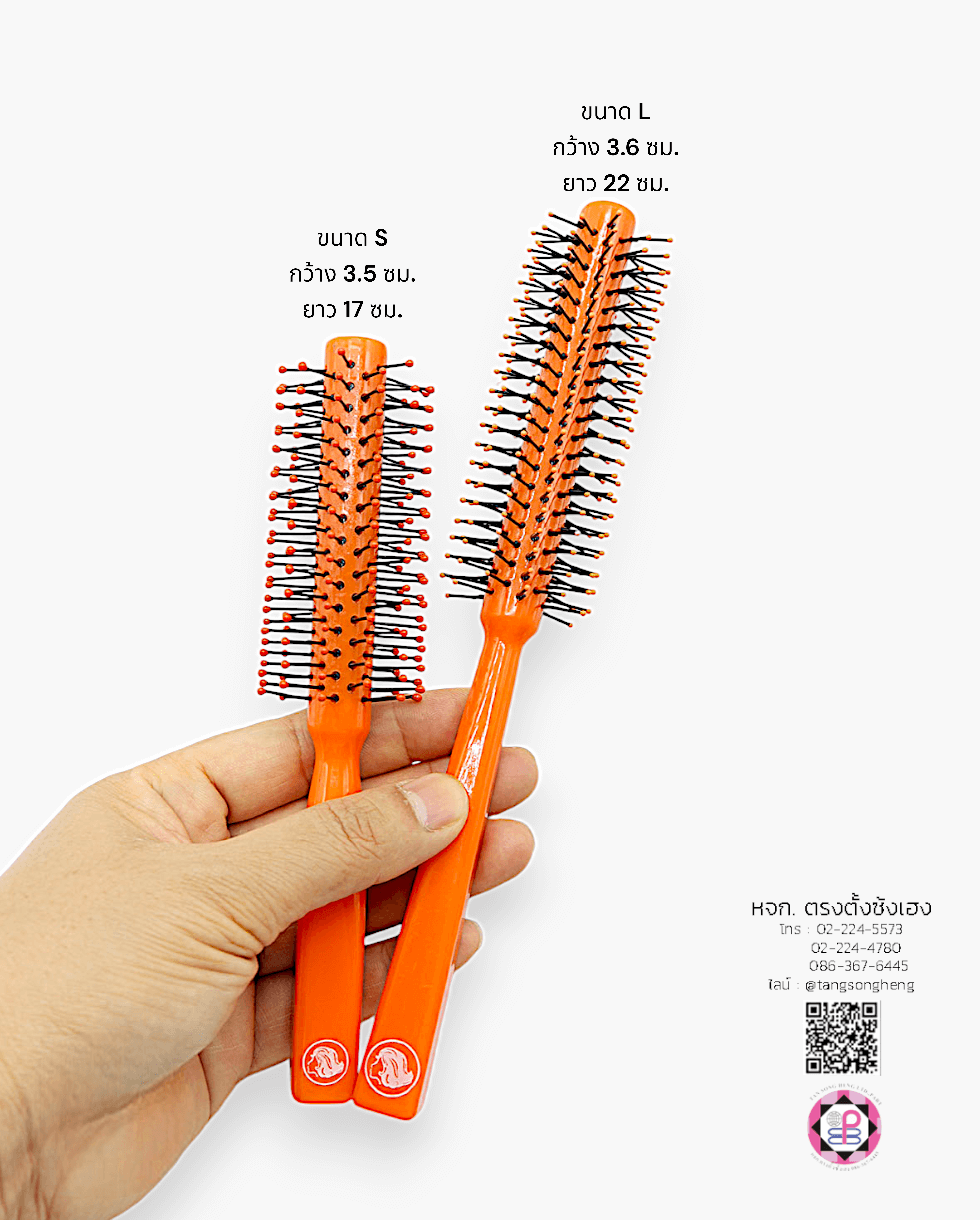 roll brush, hair styling round brush, volume hair brush, hair brush