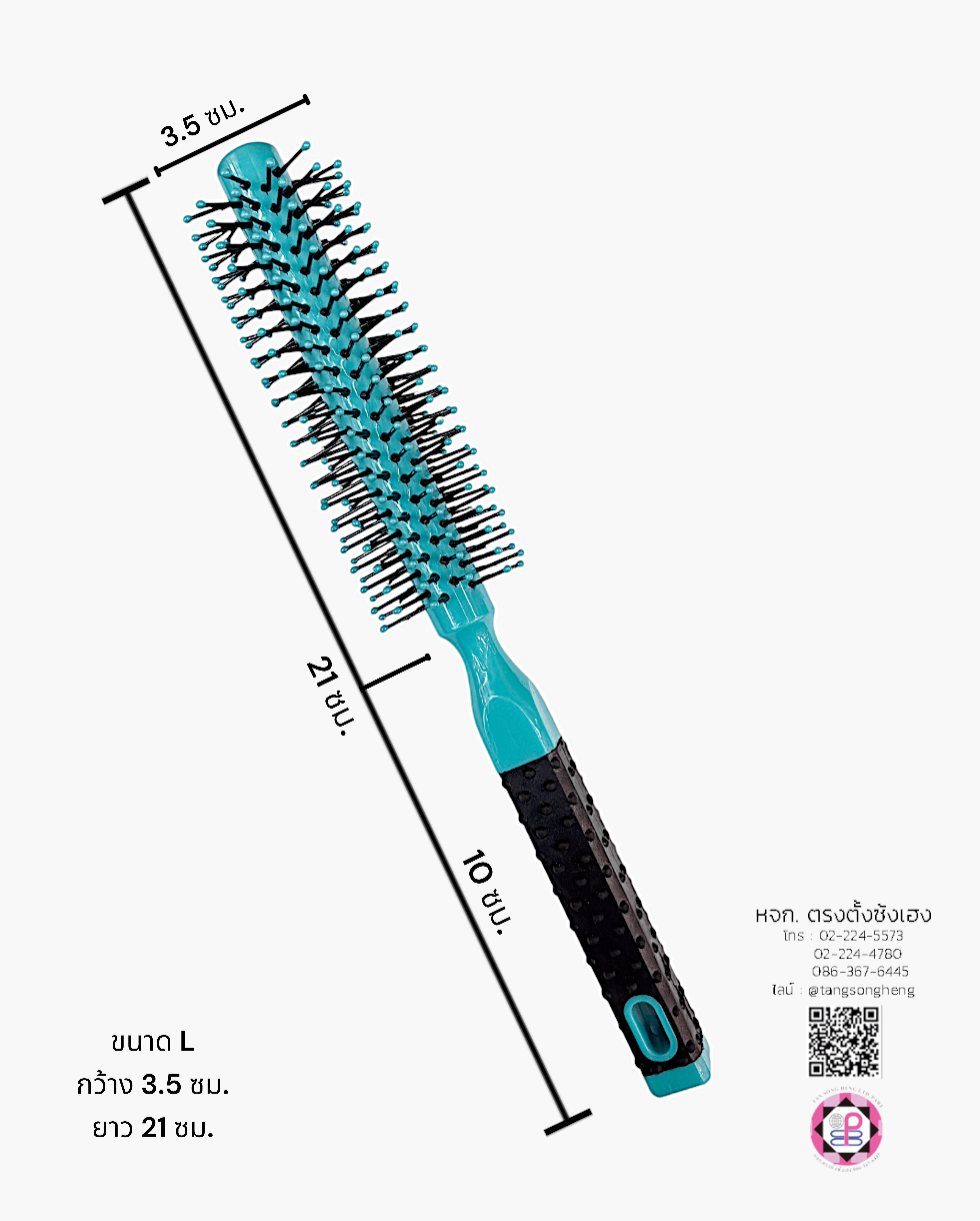 roll brush, hair styling round brush, volume hair brush, hair brush