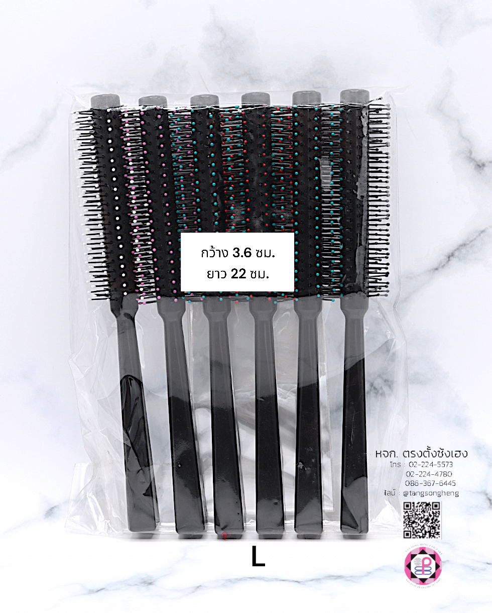 roll brush, hair styling round brush, volume hair brush, hair brush